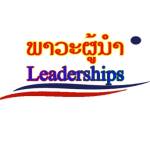 leader ships Profile Picture